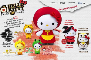 McDonalds Hello Kitty Fairy Tale Set Small