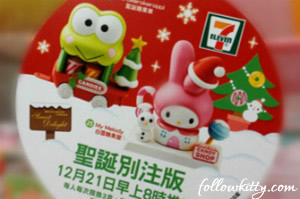 Hello Kitty Sweet Delight Special Xmas Edition Small