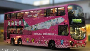 Eva Air Hello Kitty Theme Bus Small