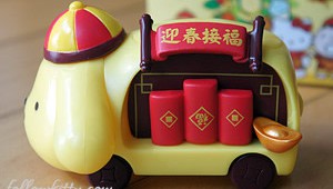 Pompompurin Chinese New Year Sweet Delight
