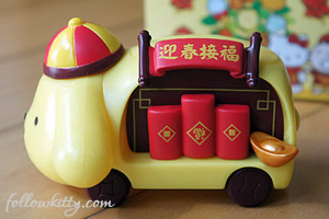 Pompompurin Chinese New Year Sweet Delight