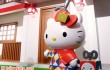 Sanrio Game Master Exhibition