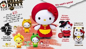 McDonalds Hello Kitty Fairy Tale Set Small