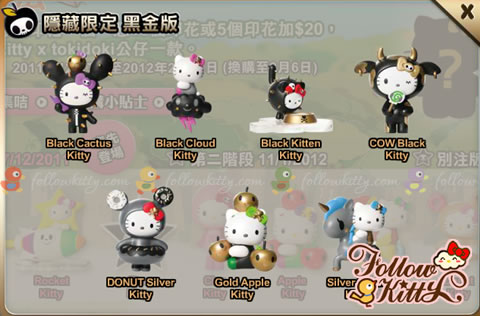 Golden Black Edition of 7-Eleven Hello Kitty X tokidoki