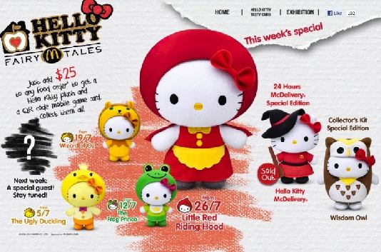 香港麥當勞“仲夏童話Hello Kitty”套裝