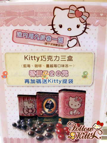 Hello Kitty Limited Chocolate Tin Boxes (Hello Kitty Sweets Cafe)