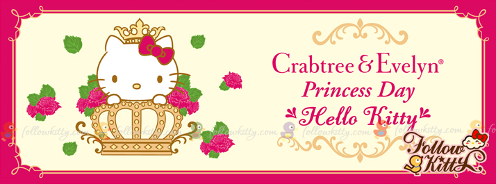 Crabtree & Evelyn Princess Day X Hello Kitty