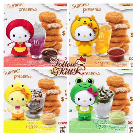 隨Hello Kitty童話套裝一起推出的“夏日童話滋味”產品