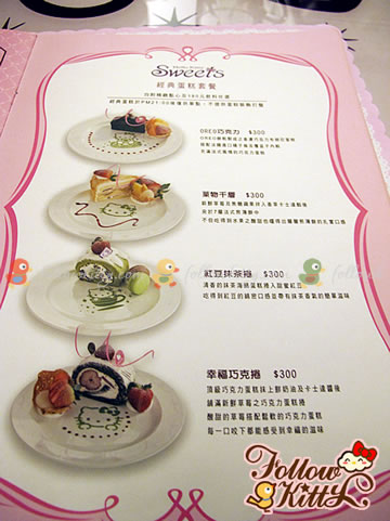 Menu of Hello Kitty Café (Hello Kitty Sweets Café)