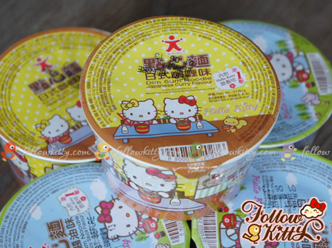 Hello Kitty Dim Sum Mini Cup Noodles
