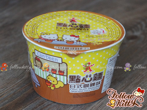 Hello Kitty Dim Sum Mini Cup Noodles - Japanese Curry Flavor