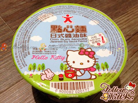 Hello Kitty迷你點心杯麵 - 日式醬油味