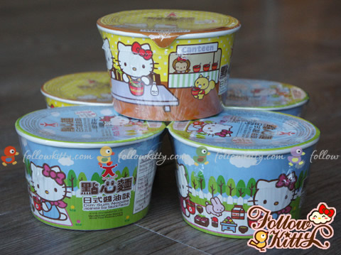 Hello Kitty Dim Sum Mini Cup Noodles