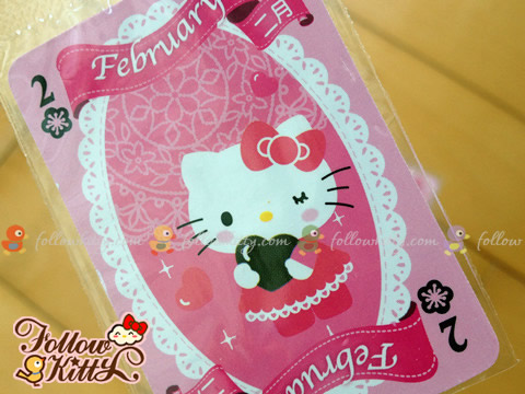 另一張Hello Kitty迷你點心杯麵遊戲卡