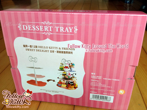 7-11 Hello Kitty Sweet Delight甜品盤的盒子的形狀的扁扁的