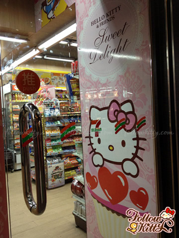 灣仔的Hello Kitty Sweet Delight主題7-11店