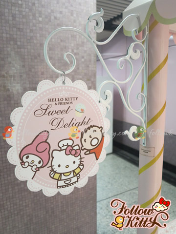 7-11 Hello Kitty & Friends Sweet Delight 甜品店的一角