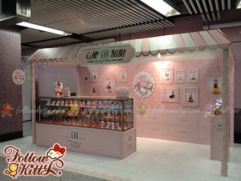 7-11 Hello Kitty Sweet Delight在銅鑼灣站設定的甜品店展示