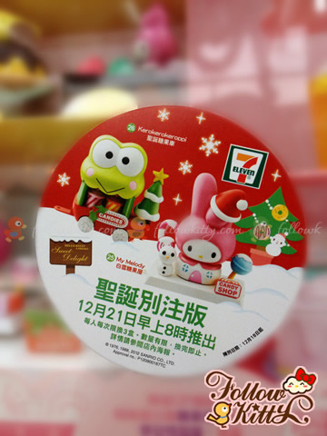 7-Eleven Hello Kitty & Friends Sweet Delight Special Xmas Edition
