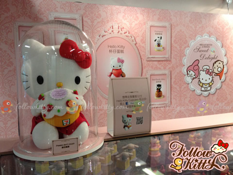 Special Edition of 12-inch Hello Kitty Plush