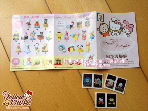 可愛的7-Eleven Hello Kitty Sweet Delight印花收集卡