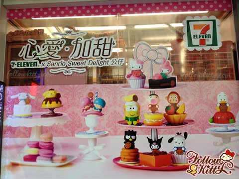 尖沙咀的Hello Kitty Sweet Delight主題7-11店