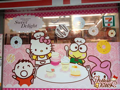 尖沙咀的Hello Kitty Sweet Delight主題7-11店