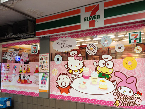 尖沙咀的Hello Kitty Sweet Delight主題7-11店