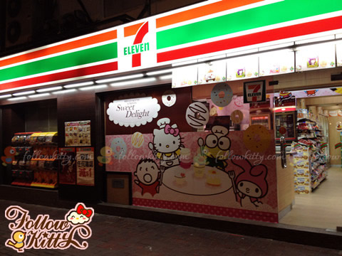 灣仔的Hello Kitty Sweet Delight主題7-11店