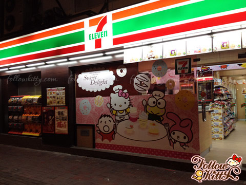 灣仔的Hello Kitty Sweet Delight主題7-11店