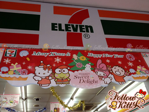 尖沙咀的Hello Kitty Sweet Delight主題7-11店的聖誕宣傳