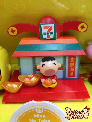 7- Eleven Hello Kitty & Friends Sweet Delight - the Chinese New Year Edition