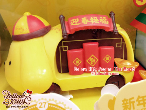 7- Eleven Hello Kitty & Friends Sweet Delight - 農歷新年限量版