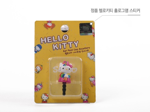 穿著韓服的Hello Kitty手機防塵塞的可愛包裝