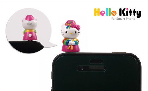 穿著韓服的Hello Kitty手機防塵塞 - 粉色