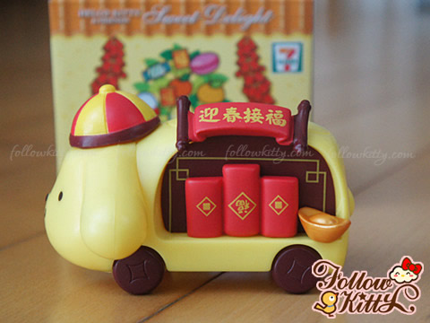 7- 11 Hello Kitty & Friends Sweet Delight Chinese New Year Editions - Pompompurin