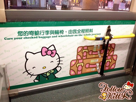 長榮航空Hello Kitty主題巴士