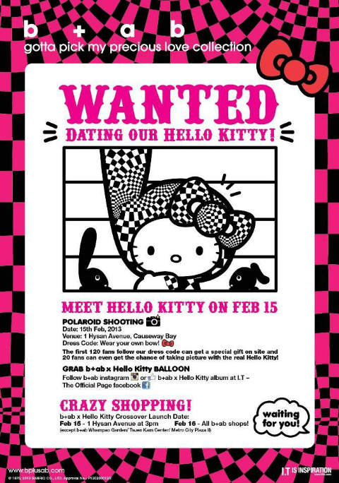 Hong Kong b+ab X Hello Kitty