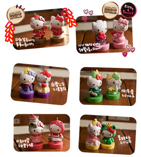 Taiwan 7-Eleven Hello Kitty Fairy Tale Stamper Collections