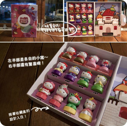 台灣7-11 Hello Kitty夢幻變裝吊飾印章大收藏