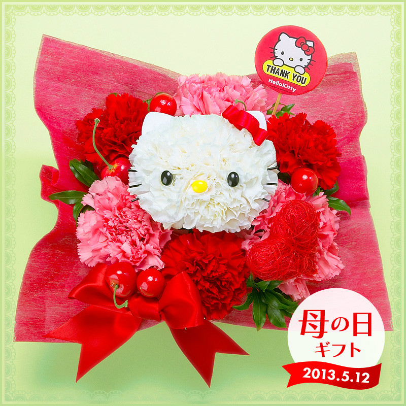 Hello Kitty Bouquet from Yume Flower Market