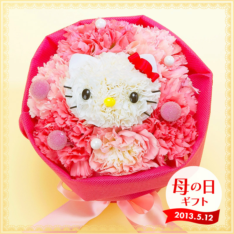 Hello Kitty Bouquet from Yume Flower Market