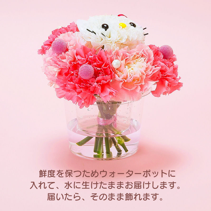 Hello Kitty Bouquet from Yume Flower Market