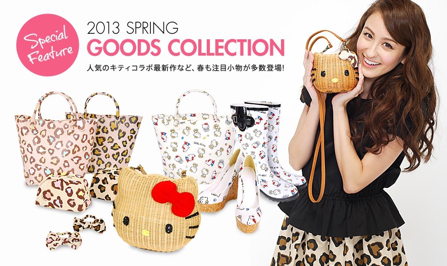 Nina Mew x Hello Kitty 2013 Spring Collection