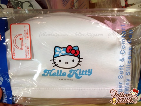 Arena 2013 Hello Kitty Crossover Waterwear - 2-Way Silicone Swimcap