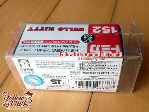 Box of Dream Tomica Hello Kitty Car Model (No.152) (Japan TAKARA TOMY)