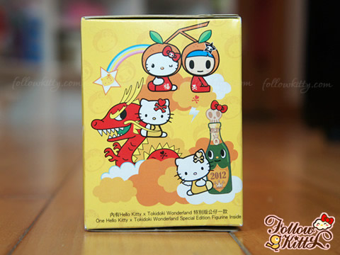 Hong Kong 7-Eleven Tokidoki X Hello Kitty - New Year Edition