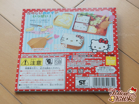 Hello Kitty Bento Paper Craft Origami