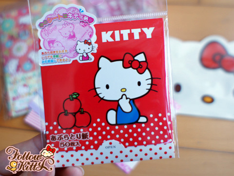 Free Giveaway from followkitty.com - Hello Kitty Oil Absorbing Sheets