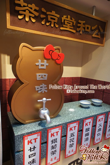 Hello Kitty涼茶鋪﹣朗豪坊“Hello Kitty走過獅子山下”展覽